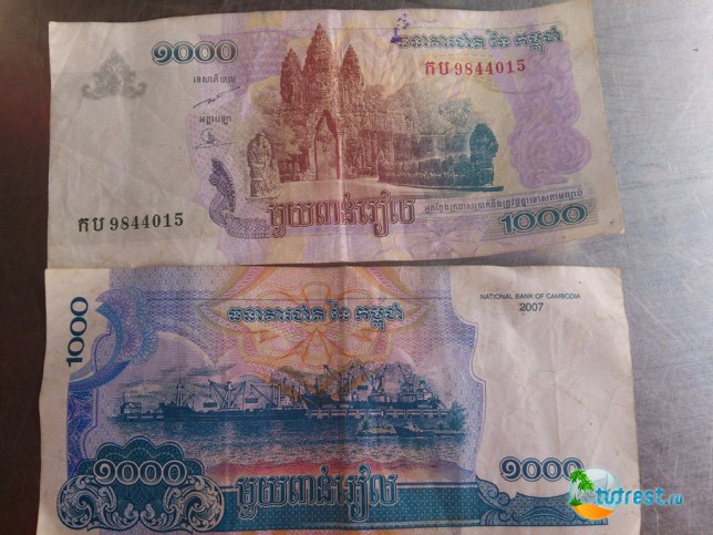 Риель - денежная единица Камбоджи